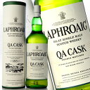 ラフロイグ QA カスク 1000ml 40度 箱付 Laphroaig QA CASK クエルクス・アルバ アイラモルト シングルモルト アイラウイスキー IslayMalt SingleMalt Scotch Whisky kawahc 嬉しい お礼 御礼 ギフト プチギフトにオススメ ホワイトデー贈って喜ばれるプレゼント