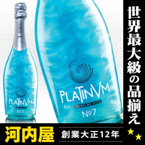 【ラメ入りスパークリングワイン】 プラチナム フレグランス No.7 パイナップル&ココナッツ 750ml 160年以上の老舗ワインメーカーが造るスペイン産 kawahc