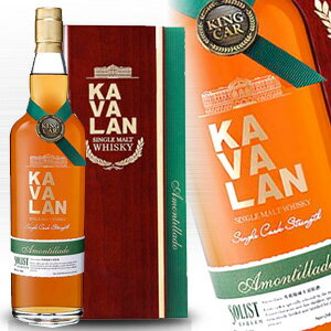 Х󥽥ꥹ ƥ㡼ɥ꡼ ȥ󥰥 󥰥ȥ 750ml Ȣ  Kavalan Solist Amontillado Sherry Single Cask Strength Single Malt Whisky ѻ 𥹥 whiskey ְһδ kawahc