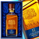 ザ・ニッカ 12年 700ml 43度 ギフト箱入 The Nikka Single Malt Whisky ニッカ ニッカウイスキー 箱付 ※おひとり様3ヶ月1本限り kawahc お礼 御礼 ホワイトデー贈って喜ばれるプレゼント ギフト プチギフトにオススメ