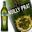 ノイリープラット ドライ 750ml 18度 正規品 (Noilly Prat Dry) kawahc お礼 御礼 ホワイトデー贈って喜ばれるプレゼント ギフト プチギフトにオススメ