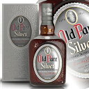 オールドパー シルバー 750ml 40度 正規品 Old Parr Silver Blended Scotch Whisky ブレンデッドスコッチウイスキー スコッチウイスキー スコッチ ウイスキー Scotch Whisky whiskey kawahc お礼 御礼 ホワイトデー贈って喜ばれるプレゼント ギフトにオススメ