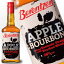 ٥ĥ åץ Сܥ 700ml 28  Berentzen Apple Bourbon ꥭ塼 ꥭ塼 kawahc