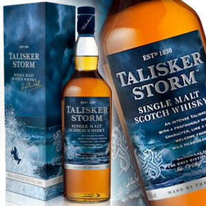 タリスカー ストーム 700ml 45.8度 箱付 TALISKER STORM アイランドモルト シングルモルトウイスキー Single Malt Whisky kawahc