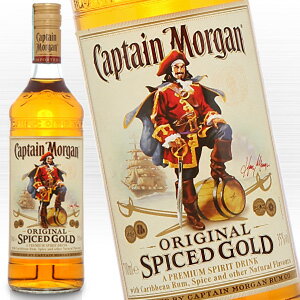キャプテン モルガン スパイストラム 700ml 35度 Captain Morgan Jamaica Rum ジャマイカ kawahc 贈って喜ばれるプレ…