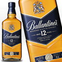 バランタイン 12年 700ml 40度 正規品 Ballantine`s 12years スコッチウイスキー Scotch Whisky whiskey イギリス英国スコットランド産 送って嬉しい kawahc お礼 御礼 ホワイトデー贈って喜ばれるプレゼント ギフト プチギフトにオススメ