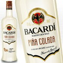 バカルディ ピニャコラーダ 750ml 15度 Bacardi Classic Cooktails Pina Colada サッポロ クラシック カクテルズ kawahc