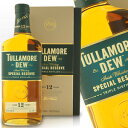 タラモア デュー 12年 700ml 40度 正規品 箱付 TULLAMOREDEW 12years タラモアデュー アイリッシュ ウイスキー アイリッシュコーヒー にオススメ 紅茶 Irish Whisky ※おひとり様1本限り kawahc