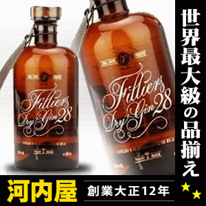 フィラーズ 28 ドライジン 500ml 46度 ベルギー産 kawahc