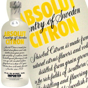 アブソルート シトロン 旧ボトル ウォッカ 1000ml 40度 Absolut Vodka CitrCitron スウェーデン Konungariket Sverige kawahc ※今では手に入らない旧ボトル ※おひとり様1ヶ月に1本限り