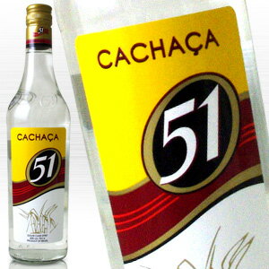 カシャーサ 51 700ml 40度 正規品 Cachaca