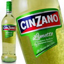チンザノ リメット 1000ml 14.4度 Cinzano Limetto Vermouth ヴェルモット ベルモット ワイン・ベルモット kawahc ※経年劣化により変色あり。次回以降の入荷がインポーターで確認できない為、最後の1本となります。