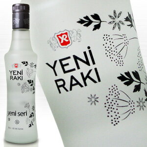 イエニラク 350ml 45度 正規品 (yeni raki