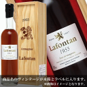 ［1938］年昭和13年生まれの方へ アルマニャック ラフォンタン ［1938］ 200ml 40度 Armagnac Lafontan ［1938］ kawahc