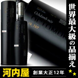 オクトモア 4_167 700ml 62.5度 正規