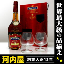 マーテル VSOP オリジナルグラス 2脚付 700ml 40度