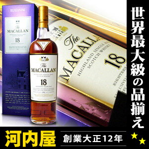 マッカラン 18年 - ウイスキーの通販・ネットショッピング - 価格.com