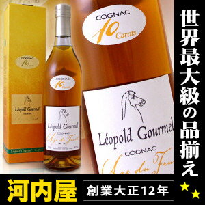 レオポルド グルメル コニャック アージュ デュ フリュイ 10カラット(Old XO) 700ml 41度 正規