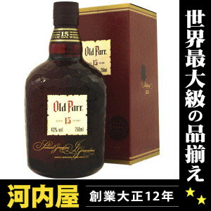オールドパー 15年 750ml 43度