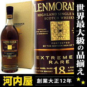 グレンモーレンジ 18年 エクストリーム レア 750ml 43度