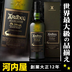 アードベッグ アリゲーター 700ml 51.2度 正規