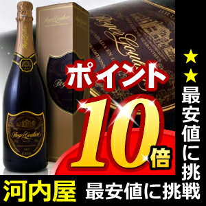 ポイント10倍　4年連続うまいもの王者【クリスマス　お歳暮　ロジャー グラートロジャーグラート カヴァ ロゼ ブリュット 750 箱付きポイント10倍　1580円で15万円のドンペリに勝利！　パリコレ公認　ロジャーグラート　カヴァ　ロゼ　750ml　箱付き　　【あす楽対応_関東】　【楽ギフ_包装】　ギフト　クリスマスプレゼント　お歳暮　ランキング　プレゼント　【YDKG-t】　円高還元