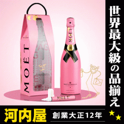 モエ ロゼ お絵かきボトル 750ml 正規品 (Moet&Chandon rose) kawahc