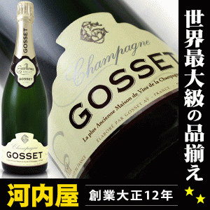 ゴッセ ブリュット エクセレンス 750ml (GOSSE BRUT EXCELLENCE) (002) シャンパン シャンパーニュ champagne kawahc ゴッセ ブリュット エクセレンス 750ml (GOSSE BRUT EXCELLENCE) (002) シャンパン シャンパーニュ champagne kawahc