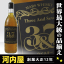 本坊酒造 マルスウイスキー 3&7 (スリー&セブン) 72...