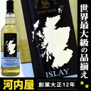 VOig[ Be[W ACg 5N 700ml 40x VOgXRb`ECXL[Signatory Vintage Islay 5year old Single Malt Scotch Whisky CMXpXRbgh kawahc