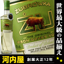 ズブロッカ ウォッカ 500ml 40度 正規 (Zubrowka Vodka）ポーランド産ウオッカ kawahc