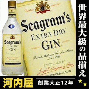 シーグラム・ジン 1000ml 40度 kawahc