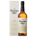 カナディアンクラブ 20年 750ml 40度 箱付 カナディアンウイスキー Canadian Club 20 Year Old Whisky Canada Issue no4 カナディアン クラブ カナダ産 cc kawahc