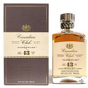 カナディアンクラブ 43年 クロニカル 750ml 45度 箱付 カナディアンウイスキー canadianclub 43years The Speakeasy カナディアン クラブ kawahc