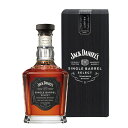 ジャックダニエル シングルバレル 750ml 47度 箱付 テネシーウイスキー Jack Daniel tennessee Whiskey 送って嬉しい kawahc お礼 御礼 ホワイトデー贈って喜ばれるプレゼント ギフト プチギフトにオススメ