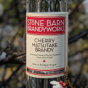 チェリーマツタケ 松茸 375ml 42度 正規品 Cherry MATSUTAKE Stone Barn Brandyworks Mushroom Flavored Brandy オレゴン州ポートランド ストーンバーン アメリカ United States of America kawahc