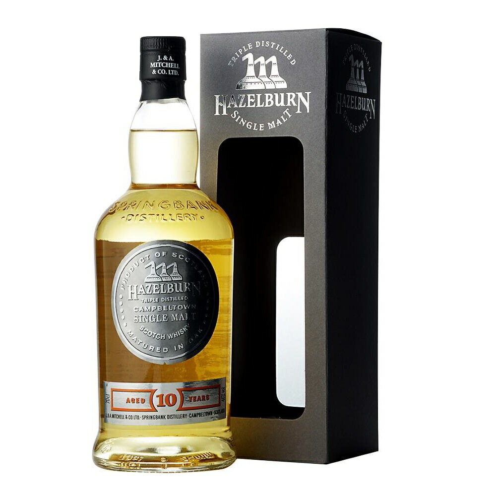 ヘーゼルバーン 10年 700ml 46度 箱付 HAZELBURN スプリングバンク蒸溜所 SPRINGBANK distillery キャンベルタウンモルト シングルモルトウイスキー CambertownMalt Single Malt Whisky Whiskey? kawahc