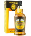 スプリングバンク ローカルバーレイ 10年 700ml 57.3度 正規 箱付 2007年蒸溜 2017年瓶詰 キャンベルタウンモルト シングルモルトウイスキー kawahc