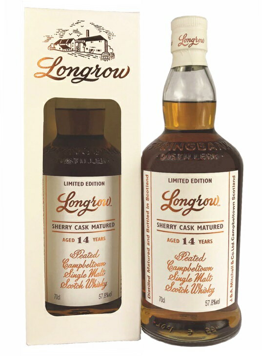 ロングロウ 14年 700ml 57.8度 2003から2018 シェリーカスク 正規品 箱付 2018リミテッド Longrow14YO Campbeltown Single Malt おひとり様1本限り 今だけ北海道から沖縄まで離島も含めて送料無料 kawahc