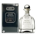 パトロン プラチナ 750ml 40度 箱付 Patron GRAN PLATINUM Tequila 100% de Agave グラン パトロン メキシコ産 Mexico 100%アガベ テキーラ kawahc