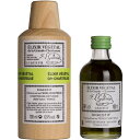 シャルトリューズ エリキシル ヴェジタル 100ml 69度 正規品 フランス産リキュール リキュール種類 CHARTREUSE ELIXIR VEGETAL フランス産 ラ・グランド・シャルトリューズ修道院 送って嬉しい kawahc お礼 御礼 ホワイトデー贈って喜ばれるギフトにオススメ