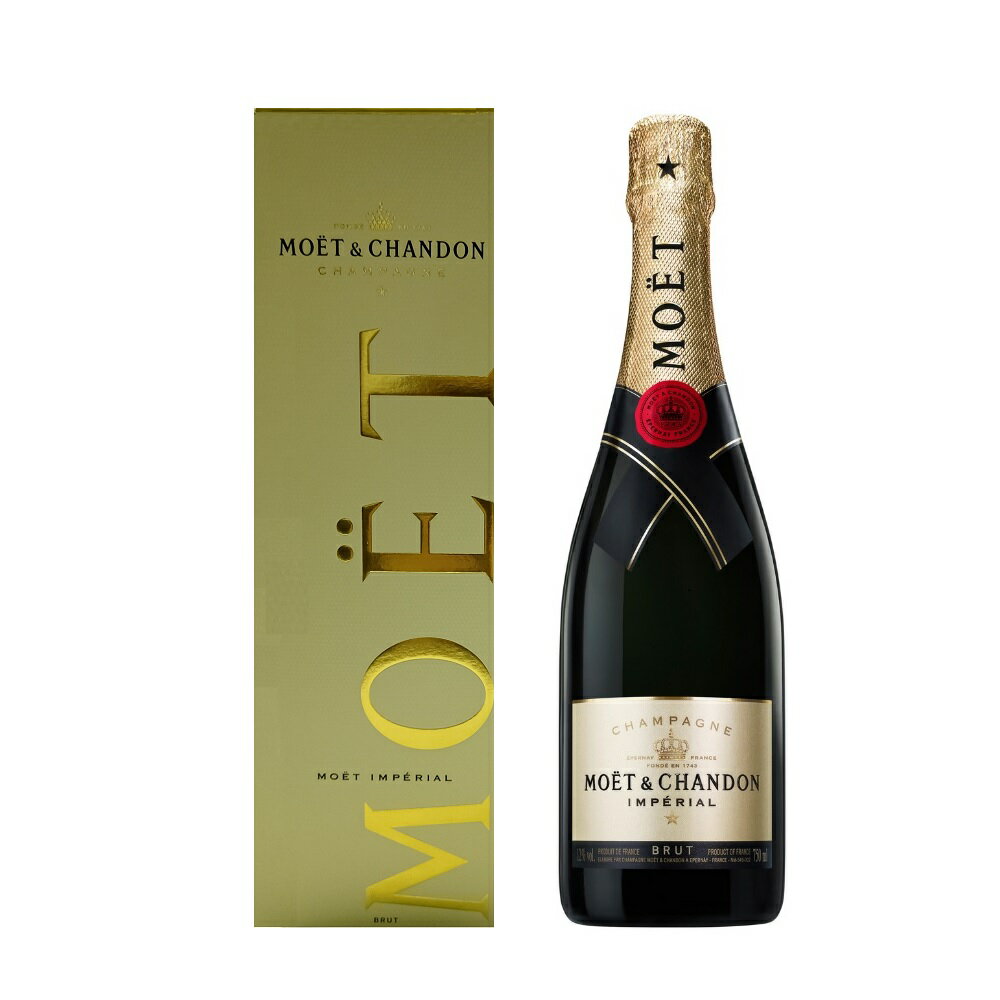 即日出荷モエ・エ・シャンドン ブリュット アンペリアル 750ml 箱付 Moet & Chandon Brut Imperial モエシャンドン …