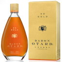 バロン オタール XO 700ml 40度 正規品 箱付 Baron Otard XO コニャック ブランデー kawahc お礼 御礼 ホワイトデー贈って喜ばれるプレゼント ギフト プチギフトにオススメ 1