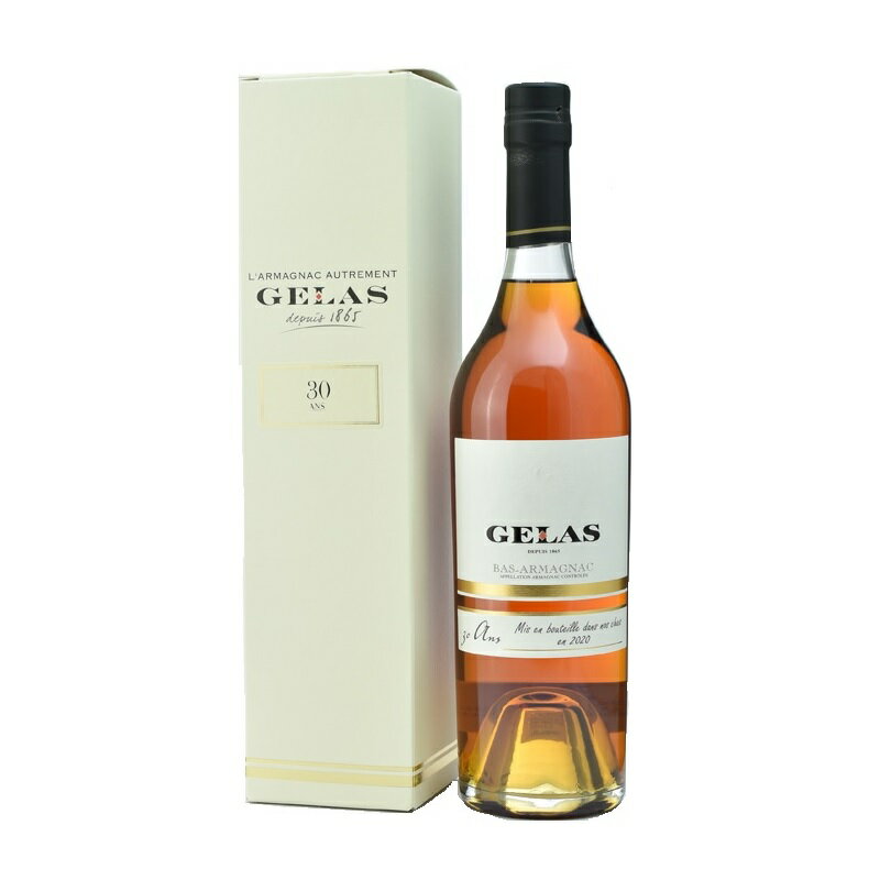 ジェラス 30年 700ml 40度 正規輸入品 箱付 Bas Armagnac GELAS 50YO フランス産アルマニャックブランデー french brandy armagnac kawahc