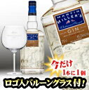 AIWio[OX1tI}[`~[Y W EFXg{[XgOX 700ml 45.2x MARTIN MILLER'S WESTBOURNE STRENGTH Gin }[eB~[Y CMXpY kawahc