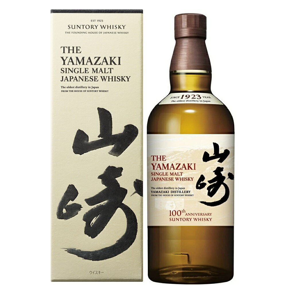 即日発送【山崎100周年NV箱付】サントリー 山崎 100周年記念蒸溜所ラベル 700ml 43度 箱付 ノンヴィンテージ suntory yamazaki シングルモルト 国産ウイスキー SingleMalt Japanese Whisky ※おひとり様1ヶ月に1本限り送って嬉しい kawahc