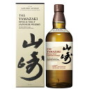 即日発送【山崎100周年NV箱付】サントリー 山崎 100周年記念蒸溜所ラベル 700ml 43度 箱付 ノンヴィンテージ suntory yamazaki シングルモルト 国産ウイスキー SingleMalt Japanese Whisky ※おひとり様1ヶ月に1本限り送って嬉しい kawahc