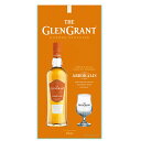 グレングラント【限定テイスティンググラスセット】アルボラリス 700ml 40度 正規品 箱付 Glen Grant Arboralis スペイサイドモルト シングルモルトウイスキー SpeysideMalt single malt scotch whisky イギリス英国スコットランド産 kawahc