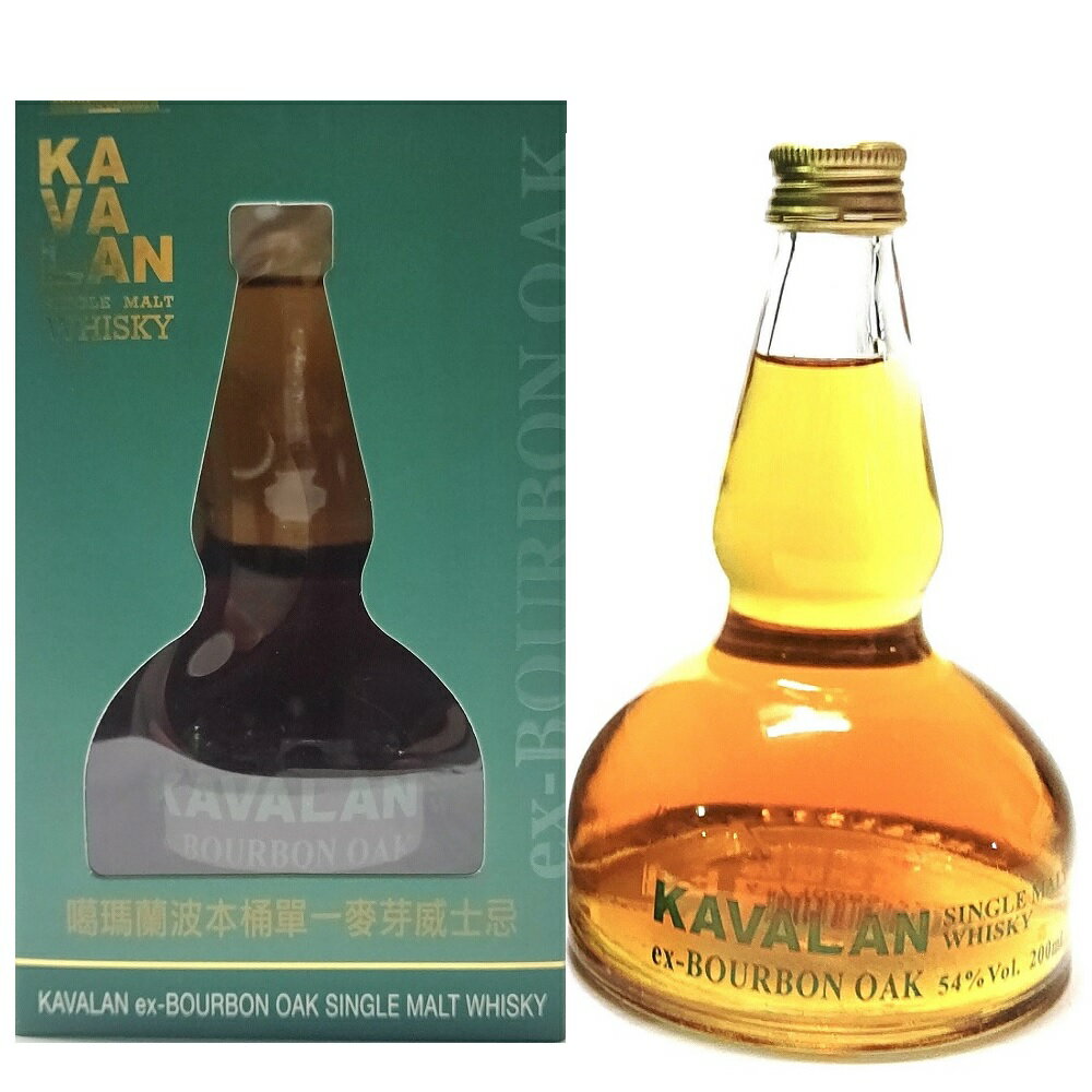 カバラン ウイスキー カバラン ex-バーボンオーク アランビック 200ml 54度 箱付 カヴァラン Kavalan ex Bourbon Oak Alambic Cask Strength Single Malt Whisky Whiskey 台湾産 ウヰスキー whiskey 金車威士忌酒廠 ウィスキー ラ・メゾン・デュ・ウイスキー La Maison du Whisky kawahc