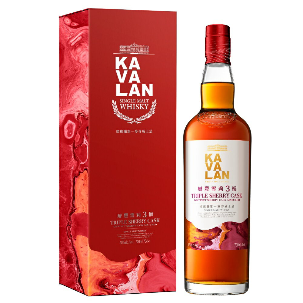 カバラン トリプル シェリーカスク 700ml 40度 箱付 カヴァラン蒸溜所謹製 シングルモルトウイスキー Kavalan Triple Sherry Cask Single Malt Whisky 台湾産 ウヰスキー whiskey 金車威士忌酒 kawahc